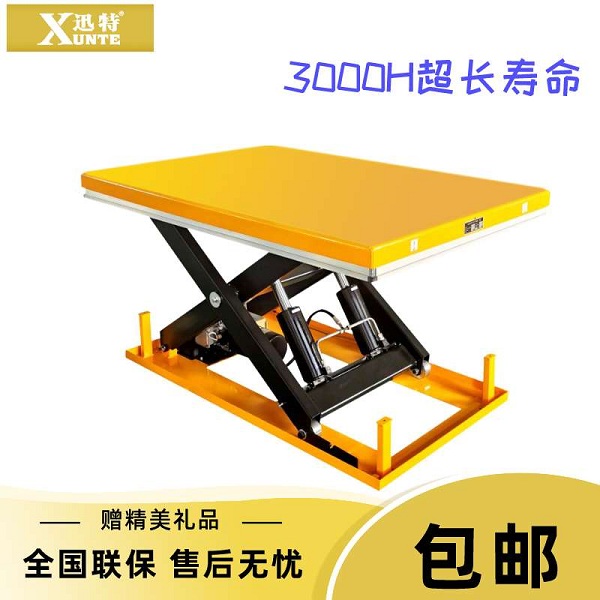 電動液壓升降平臺圖片，電動液壓升降平臺規(guī)格，電動液壓升降平臺原理
