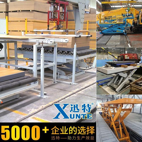 電動液壓升降平臺圖片，電動液壓升降平臺規(guī)格，電動液壓升降平臺原理