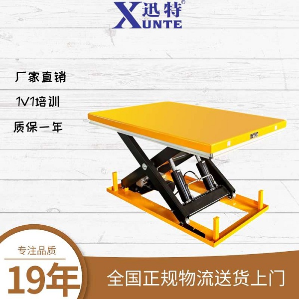 山東液壓升降平臺哪家好-根據什么來選擇？迅特