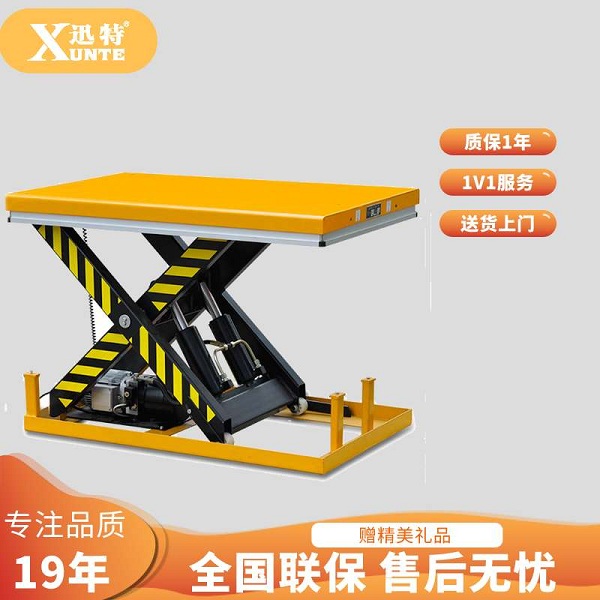 質量好的液壓升降平臺-你想了解嗎？迅特