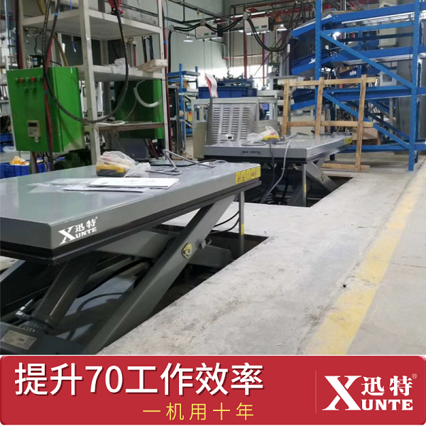 車(chē)間用電動(dòng)升降平臺(tái)哪家好