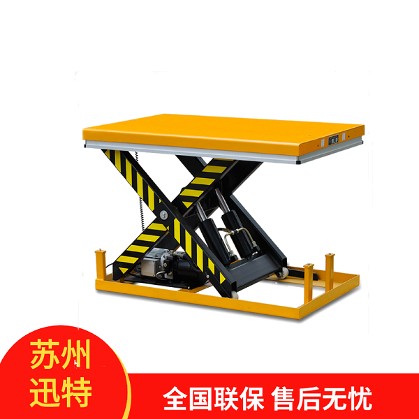 無(wú)錫升降平臺(tái)生產(chǎn)廠(chǎng)家