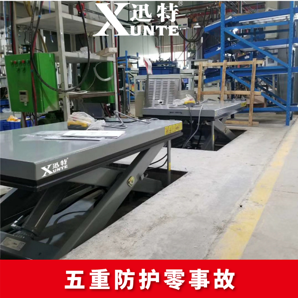 無(wú)錫升降平臺(tái)生產(chǎn)廠(chǎng)家