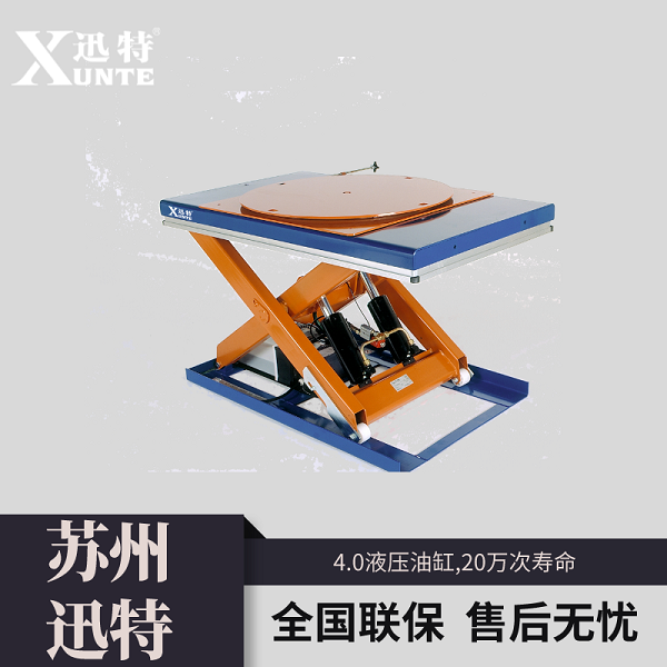 重慶升降平臺生產廠家