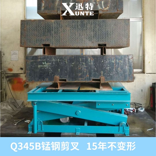 慶陽升降平臺(tái)廠家